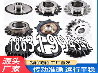 螺旋伞齿轮现货